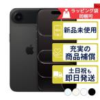Apple iPhoneAir 256GB APPLE SIMフリー 新品・未使用 APPLE版SIMフリーorキャリア判定○品