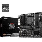 GIGABYTE B550M PRO-VDH