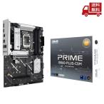 ASUS ☆ ASUS エイスース マザーボード PRIME B860-PLUS-CSM Wi-Fi非搭載 ビジネス Intel B860チップセット 送料無料 更に割引クーポン