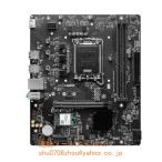 MSI 新品 MSI PRO H610M-S WIFI DDR4 マザーボード Intel H610 LGA 1700 Micro ATX メモリ最大64G対応 保証あり H610M-S WIFI DDR4 H610