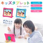 REDHiLL タブレット 本体 10.1インチ キッズタブレット 子供用 wi-fiモデル android 知育 10インチ 学習 遊び 入園祝い 入学祝い 3歳 4歳 5歳 小学生 かわいい おすすめ タブレット 本体 10インチ キッズタブレット 子供用 wi-fiモデル android 知育 10.1インチ 学習 遊び 入園祝い 入学祝