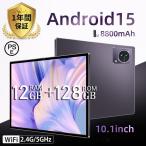 アンドロイド タブレット PC 本体 Android15 10インチ テレワーク 大画面 ネット授業 動画視聴 Bluetooth GPS 電話 WiFi 人気 在宅勤務 ネット授業 8800mAh 軽量 薄型 2025