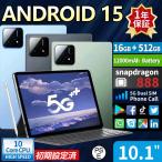 Snapdragon 888