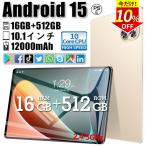 アンドロイド 【正規品】タブレット PC 本体 Android15 10インチ 12+128GB おすすめ Wi-Fi 5G モデル GPS Bluetooth 通話対応 IPS液晶 大画面 軽量 在宅勤務 ネット授業