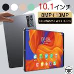 4月新モデル 格安タブレット Android12 Hi10 xpro 6GB/64GB 10.1型 軽量 SIMフリー WiFi GPS FMラジオ WEBカメラ子供向け お誕生日 ギフト