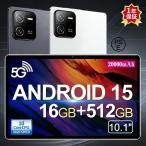 Snapdragon 888