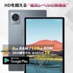 タブレット PC 本体 Android14 10インチ 2024最新作 8+256GB FullHD wi-fi 5G 動画視聴 ネット授業 在宅勤務 Bluetooth GPS 通話対応 WiFi 人気 一年間保証