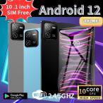 新品 タブレット PC 本体 Android12大画面 10インチ 8GB+256GB テレワーク 2560*1600 ネット授業 動画視聴 Bluetooth GPS 電話 WiFi 人気