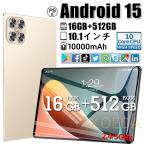 アンドロイド タブレット PC 本体 Android15 10インチ 12+128GB おすすめ Wi-Fi 5G モデル GPS Bluetooth 通話対応 IPS液晶 大画面 軽量 在宅勤務 ネット授業 おすすめ 安い