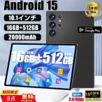 アンドロイド Snapdragon 870