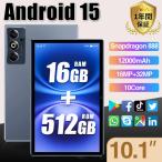アンドロイド Snapdragon 888