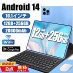 アンドロイド 【10%OFF】Android15 タブレット PC 本体 10インチ 12+256GB FullHD WIFI GPS 在宅勤務 通話対応 ネット授業 軽量 コスパ最高 安い クリスマス GPS 電話 2025