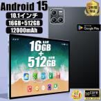 Snapdragon 888