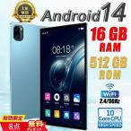 【10％OFF】人気新品 タブレット PC 本体 Android14 大画面 10.1インチ 20000mAhバッテリー 16GB+512GB テレワーク 2560*1600 ネット授業 動画視聴 一年間保証