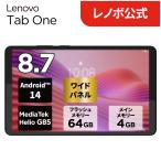 Lenovo MediaTek Helio G85