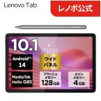 Lenovo MediaTek Helio G85