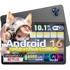 アンドロイド Android 16 タブレット 10インチ MENTUME T30 アンドロイド16 大画面 Wi-Fiモデル GPS搭載 24GB+128GB 8コアCPU 6000mAh Widevine L1/Netflix対応 日本語仕様書