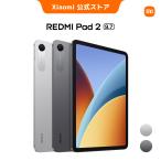 Redmi Pad Snapdragon 6s