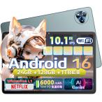 アンドロイド Android 16 タブレット 10インチ MENTUME T30 アンドロイド16 大画面 Wi-Fiモデル GPS搭載 24GB+128GB 8コアCPU 6000mAh Widevine L1/Netflix対応 日本語仕様書