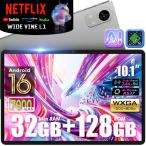 TECLAST New★ケース付【大容量 Wi-Fiモデル】大画面10インチ Android16 タブレットPC 大容量 32GB / 128GBROM タブレットpc wi-fiモデル 本体 TECLAST