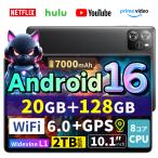 タブレット 128GB 64GB Android15 16 タブレット 10.1インチ 本体 タブレットpc 子供 wi-fiモデル 1280×800 HD 1TB 2TB 拡張対応 顔認証 6000mAh
