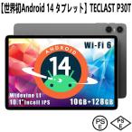TECLAST 【世界初Android 14 タブレット】TECLAST P30T タブレット10インチWidevine L1対応 会議ノイズリダクション+パラレルビュー+GMS認証+顔認識
