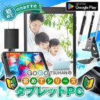 アンドロイド Allwinner A333