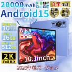 タブレット pc android15 薄型 軽量 16GB+512GB 5G wi-fi IPS画面 10.1インチ Widevine L1対応 Bluetooth GPS ネット授業 動画視聴 Type-C充電 プレゼント