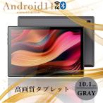 【2022最新版】タブレット 10.1インチ 高スペック フルHD Android11 8コア 4GBRAM 64GBROM SIM オクタコア GPS sim 10インチ Bluetooth wi-fiモデル 4G LTE