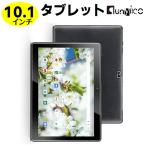 qunyiCO Y10 タブレットPC 10.1インチ 人気 格安 Android 10.0 GO 2GB RAM 32GBメモリ デュアルカメラ4コア1280x800 IPSハイビジョンディスプレイ PC 10.1インチ 2GB