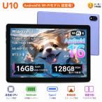Gemini U10 Android16 タブレット 10インチ Wi-Fiモデル Gemini AI搭載 16GB+128GB 1TB拡張 Widevine L1 レビュー投稿対象 Bluetooth5.0 Type-C