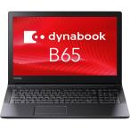 B65M/10Pro64/i5 8250U/15.6HD/8G