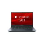 dynabook G83/LY 取り寄せ商品