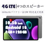 TECLAST 2023最新 N-one Npad Pro Android12 8コアCPU 4G LTE通信 大画面 10.36inch In-cell 8GBRAM 128GBROM 4G デュアルカード通信 2000*1200 端末 wi-fiモデル