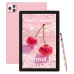 【Android 12 タブレット 】16GB RAM + 128GB ROM+1TB TF拡張/前後カメラ搭載/6000mAh バッテリー/8コアMT6755 CPU/10.1インチ Pad/タッチペンWi-Fi 5