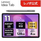 Lenovo MediaTek Dimensity 6300