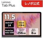 Lenovo MediaTek Helio G99