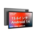 MAXWOO タブレット PC 本体 14.1インチ 大画面 Android13 グレー 6GB+128GB+512GBTF拡張 1920*1080 動画視聴 Bluetooth WiFi 人気クリスマス 誕生日プレゼント