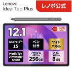 Lenovo MediaTek Dimensity 6400
