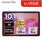 Lenovo MediaTek Helio G85