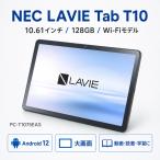 LAVIE Tab Snapdragon 680