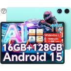 TECLAST 【Android 15 タブレット初登場】TECLAST P50 AI アンドロイド15タブレット 11インチ A733 CPU 8コアタブレット Widevine L1対応 AIアルゴリズム機能