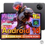 TECLAST 【2026 タブレット Android 16】TECLAST P50T タブレット 11インチ 90Hz IPS画面、WidevineL1対応 Netflix、7000mAh Type-C 12GBメモリ+UFS 128GB+1TB拡張