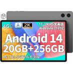 TECLAST 2024新登場 TECLAST T50Pro Android 14 タブレット 20GB RAM+256GB ROM+1TB拡張 2000*1200解像度 SIMフリー 4G LTE+5GWiFi PD急速充電