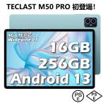 TECLAST Unisoc T616