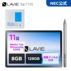 NEC MediaTek Dimensity 6300