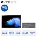 NEC MediaTek Helio G85