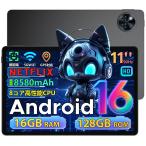 アンドロイド Unisoc T7200
