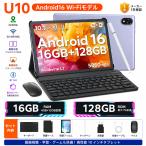 【U10 セット版】 Android16 タブレット 10インチ Wi-Fiモデル 16GB+128GB 1TB拡張 Widevine L1 5060mAh Type-C 5GWiFi BT5.0 キーボード マウス ケース付き
