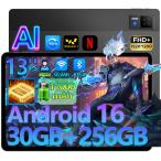 Unisoc T7280